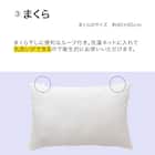 ボリューム敷布団 布団セット 3点 (S2306 セミダブル ホワイト) 7枚目画像
