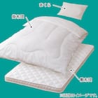 ボリューム敷布団 布団セット 4点 (S2306 ダブル ホワイト) 2枚目画像