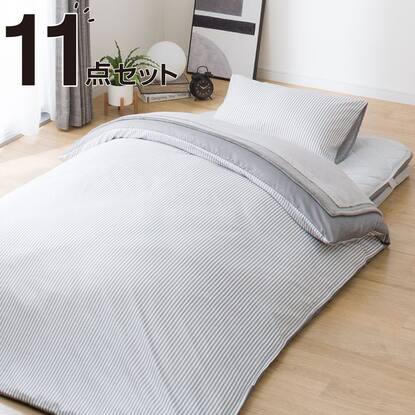 オールインワン防ダニ寝具セット(S2307)【創業祭感謝価格：11/27～1/6  