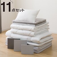 カバー付き 3つ折りマットレス付き 布団セット 11点 (S2307 セミダブル グレー)