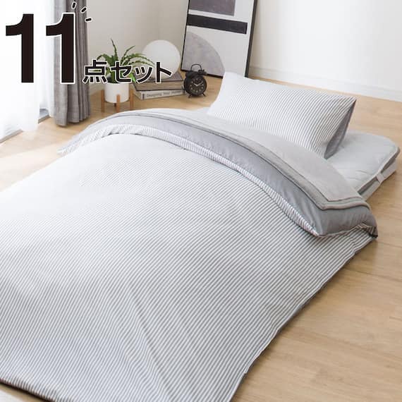 カバー付き 3つ折りマットレス付き 布団セット 11点 (S2307 セミダブル グレー) 1枚目画像