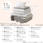 カバー付き 3つ折りマットレス付き 布団セット 11点 (S2307 セミダブル グレー) 3枚目画像