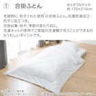 カバー付き 3つ折りマットレス付き 布団セット 11点 (S2307 セミダブル グレー) 5枚目画像