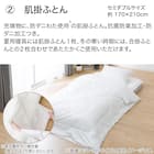 カバー付き 3つ折りマットレス付き 布団セット 11点 (S2307 セミダブル グレー) 6枚目画像