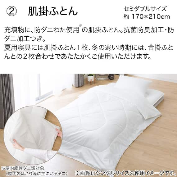 カバー付き 3つ折りマットレス付き 布団セット 11点 (S2307 セミダブル グレー) 6枚目画像