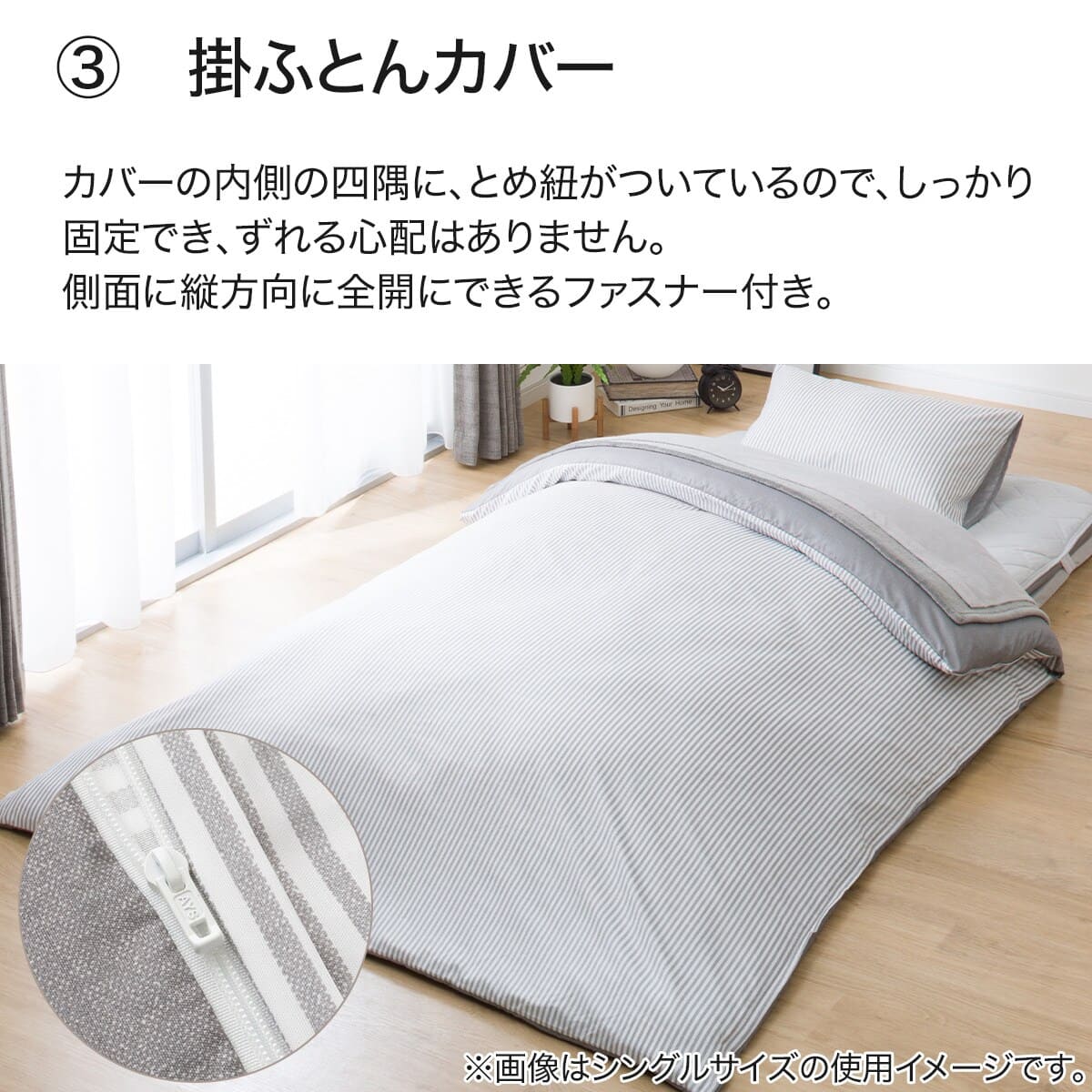 カバー付き 3つ折りマットレス付き 布団セット 11点 (S2307 セミダブル