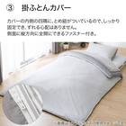 カバー付き 3つ折りマットレス付き 布団セット 11点 (S2307 セミダブル グレー) 7枚目画像
