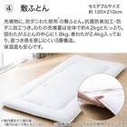 カバー付き 3つ折りマットレス付き 布団セット 11点 (S2307 セミダブル グレー) 8枚目画像