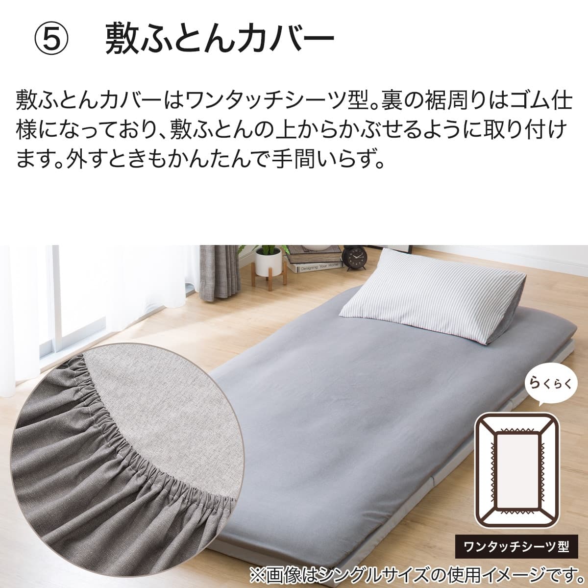 カバー付き 3つ折りマットレス付き 布団セット 11点 (S2307 セミダブル