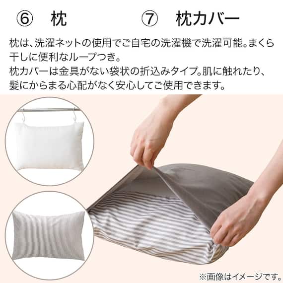 カバー付き 3つ折りマットレス付き 布団セット 11点 (S2307 セミダブル グレー) 10枚目画像