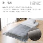 カバー付き 3つ折りマットレス付き 布団セット 11点 (S2307 セミダブル グレー) 11枚目画像