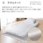 カバー付き 3つ折りマットレス付き 布団セット 11点 (S2307 セミダブル グレー) 12枚目画像