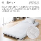 カバー付き 3つ折りマットレス付き 布団セット 11点 (S2307 セミダブル グレー) 13枚目画像