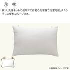 2枚合わせ掛け布団 3つ折りマットレス付き 布団セット 8点 (S2307 シングル アイボリー) 8枚目画像