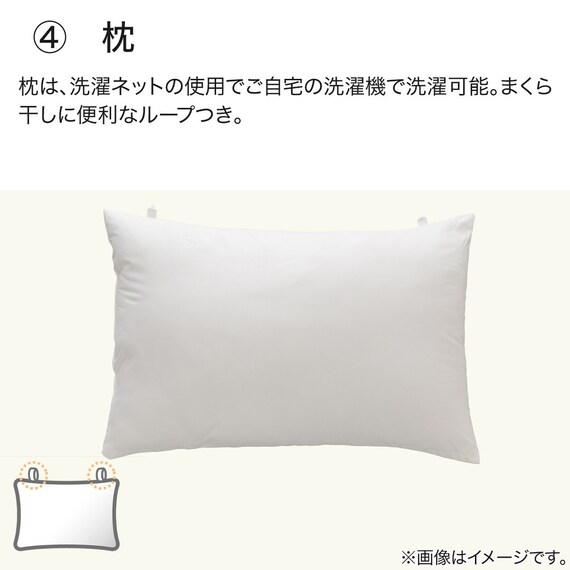 2枚合わせ掛け布団 3つ折りマットレス付き 布団セット 8点 (S2307 シングル アイボリー) 8枚目画像