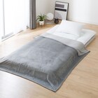 2枚合わせ掛け布団 3つ折りマットレス付き 布団セット 8点 (S2307 シングル アイボリー) 17枚目画像