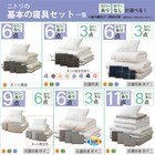 2枚合わせ掛け布団 3つ折りマットレス付き 布団セット 8点 (S2307 シングル アイボリー) 32枚目画像