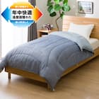 そのまま使える温度調整掛ふとん シングル(BL K2407 S) 1枚目画像