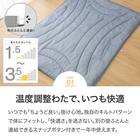 そのまま使える温度調整掛ふとん　シングル(BL K2407 S) 7枚目画像