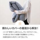 そのまま使える温度調整掛ふとん　シングル(BL K2407 S) 8枚目画像