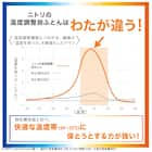 そのまま使える温度調整掛ふとん シングル(BL K2407 S) 14枚目画像