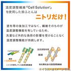 そのまま使える温度調整掛ふとん　シングル(BL K2407 S) 15枚目画像
