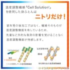 そのまま使える温度調整掛ふとん シングル(BL K2407 S) 15枚目画像