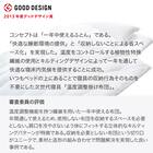 そのまま使える温度調整掛ふとん　シングル(BL K2407 S) 20枚目画像