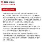 そのまま使える温度調整掛ふとん　シングル(BL K2407 S) 21枚目画像