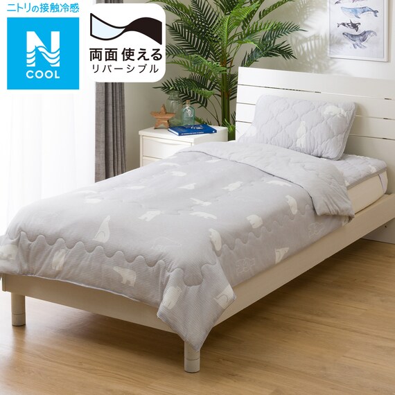 肌布団 シングル(Nクール S ポーラーベア S2401) 1枚目画像