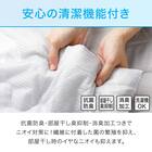 肌布団 シングル(Nクール S ポーラーベア S2401) 6枚目画像