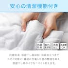 肌布団 シングル(Nクール S ポーラーベア S2401) 6枚目画像