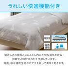 肌布団 シングル(Nクール S ポーラーベア S2401) 7枚目画像