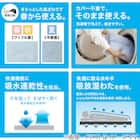 肌布団 シングル(Nクール S ポーラーベア S2401) 8枚目画像