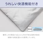 肌布団 シングル(NクールSP S GY S2402) 3枚目画像