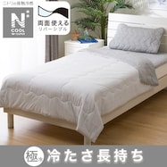 肌布団(NクールWSP S2403)
