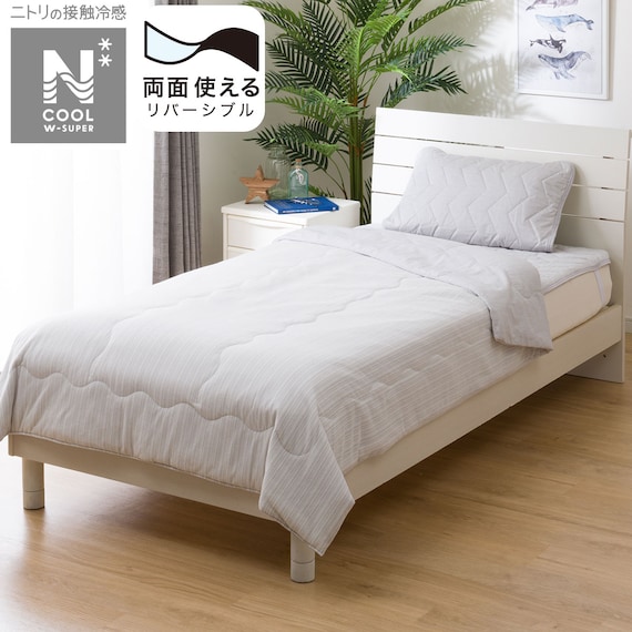 肌布団 ダブル(NクールWSP D GY S2403) 1枚目画像