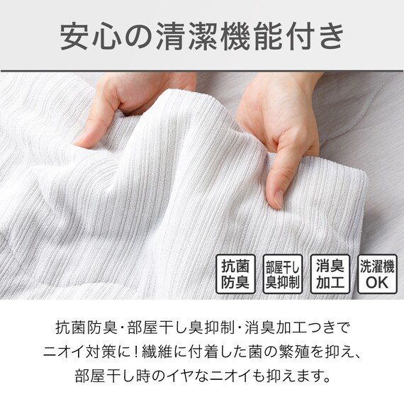 肌布団 ダブル(NクールWSP D GY S2403) 9枚目画像