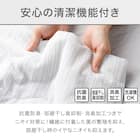 肌布団 ダブル(NクールWSP D GY S2403) 9枚目画像