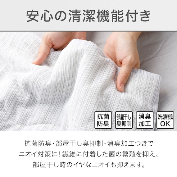 肌布団 ダブル(NクールWSP D GY S2403) 9枚目画像
