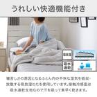 肌布団 ダブル(NクールWSP D GY S2403) 10枚目画像