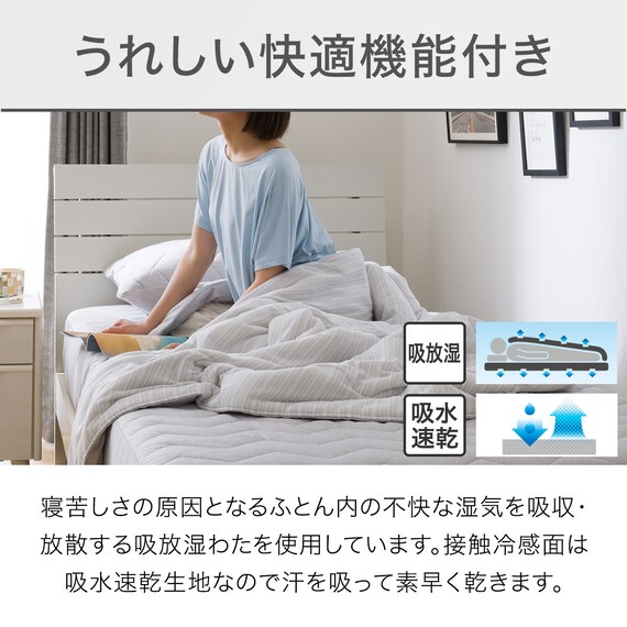 肌布団 ダブル(NクールWSP D GY S2403) 10枚目画像