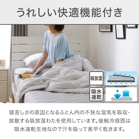 肌布団 ダブル(NクールWSP D GY S2403) 10枚目画像