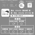 肌布団 ダブル(NクールWSP D GY S2403) 21枚目画像