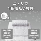 肌布団 ダブル(NクールWSP D GY S2403) 12枚目画像