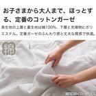 肌布団　シングル(コットンガーゼ S GY S2416) 4枚目画像