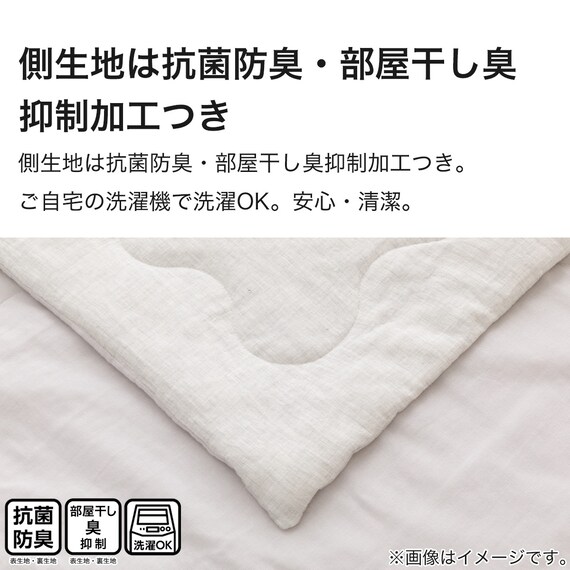 肌布団　シングル(コットンガーゼ S GY S2416) 5枚目画像