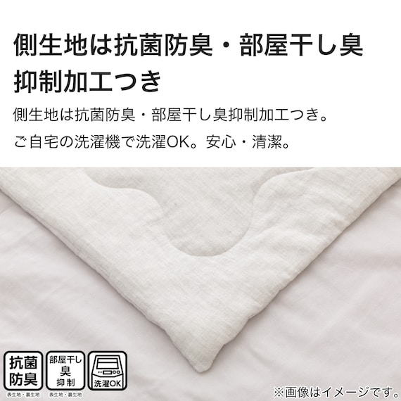 肌布団 シングル(コットンガーゼ S GY S2416) 5枚目画像