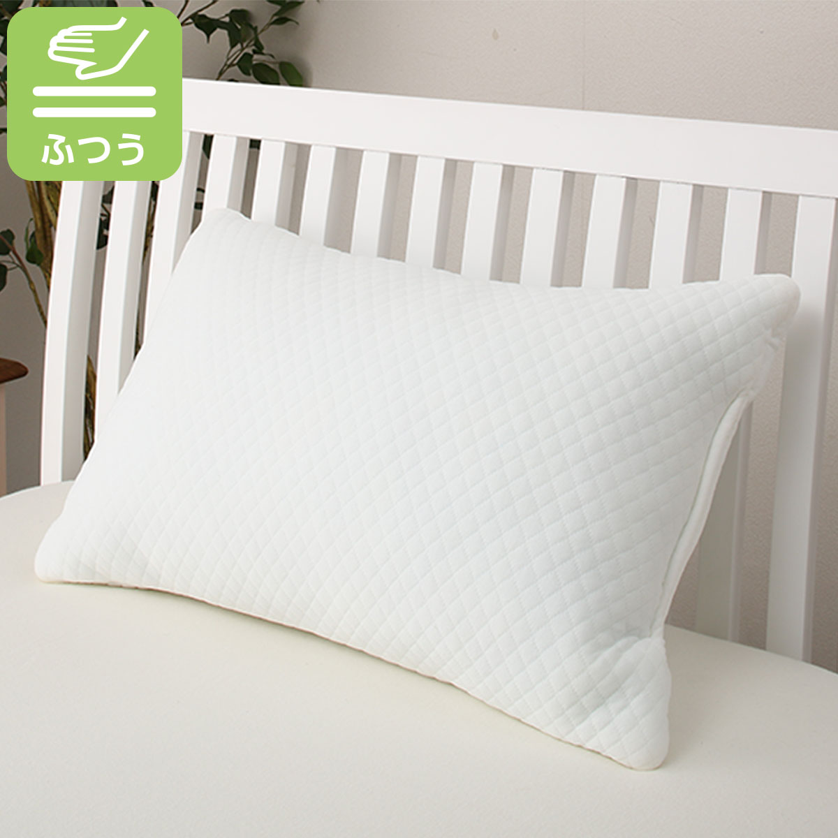 抗菌防臭 低反発チップ枕 Hi 通販 ニトリネット 公式 家具 インテリア通販