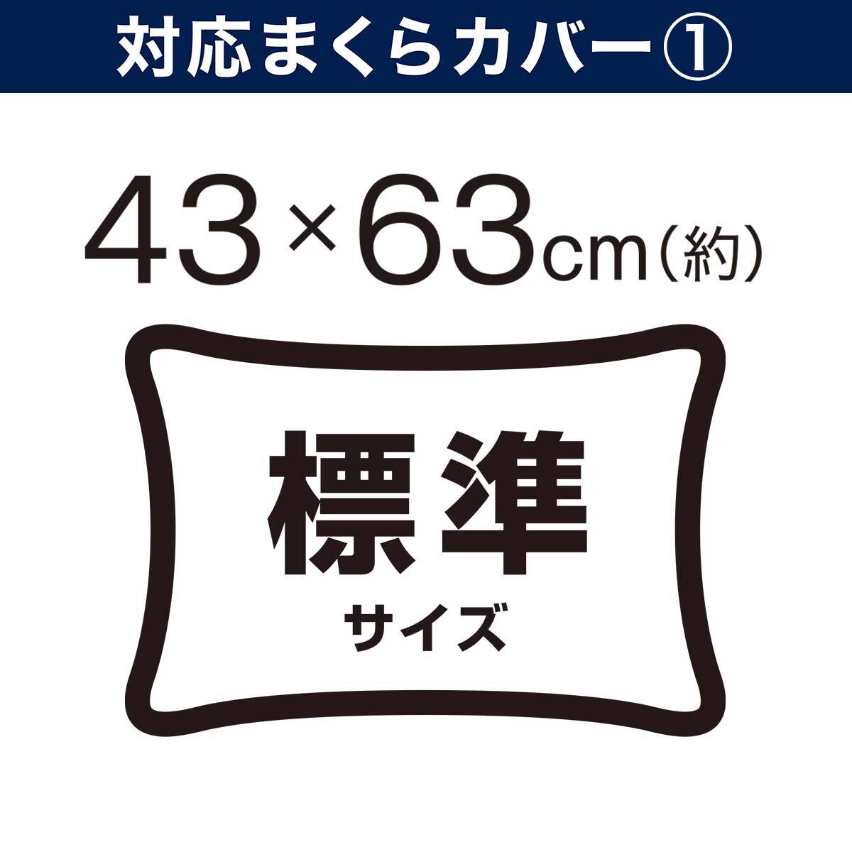 抗菌防臭 低反発チップ枕 Hi 通販 ニトリネット 公式 家具 インテリア通販
